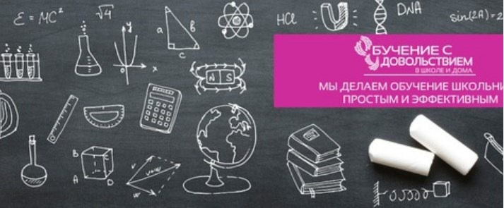 Игра по развитию ТРИЗ мышления у детей - Кирилина _0.jpg